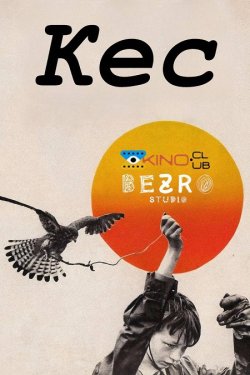 Кес / Kes (1969) BDRip 1080p H.265...