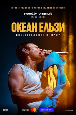 Океан Ельзи: Спостереженн<wbr>я Шторму...