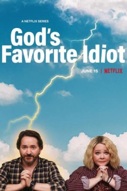 Улюблений дурень бога / God...